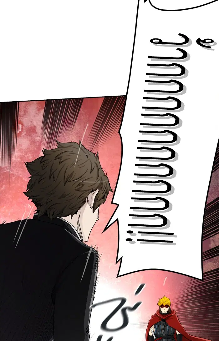 Tower of God ตอนที่ 365 หน้า 54