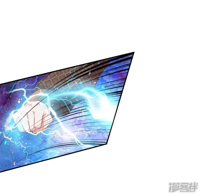 Sky Sword God ตอนที่ 124 หน้า 4