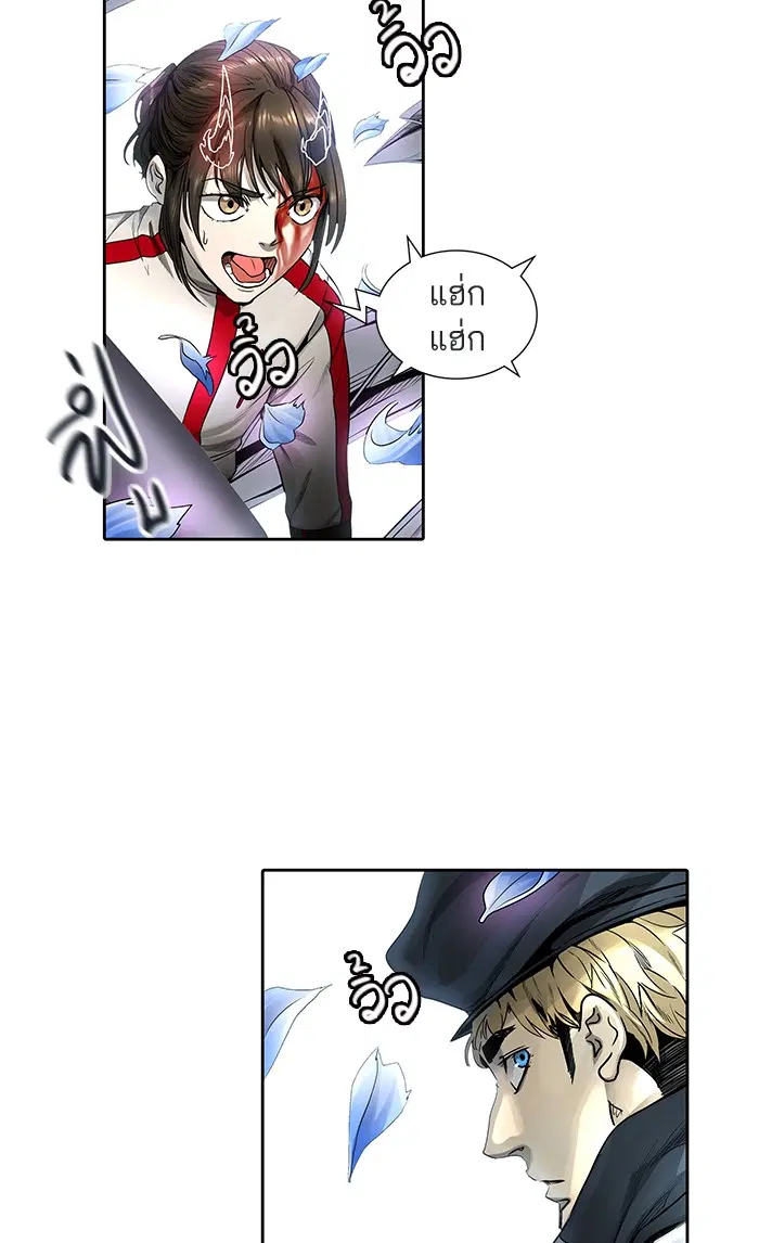 Tower of God ตอนที่ 477 หน้า 118