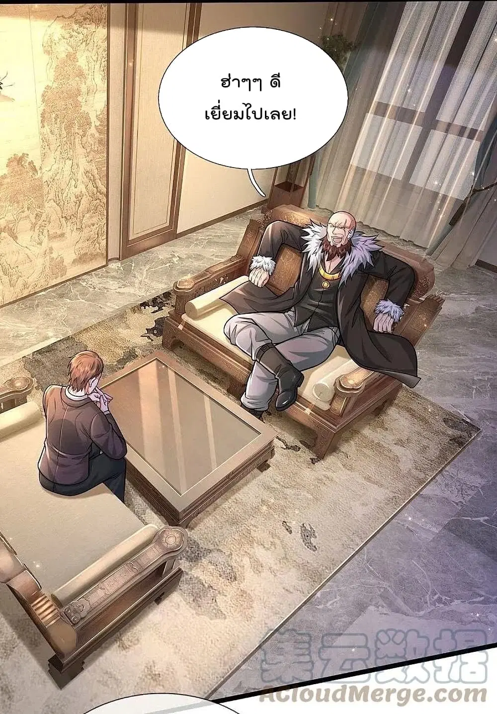 I’m the Great Immortal ตอนที่ 476 หน้า 22