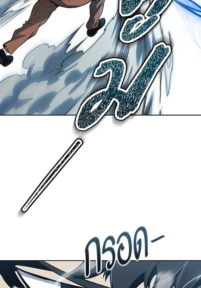 Tower of God ตอนที่ 587 หน้า 38