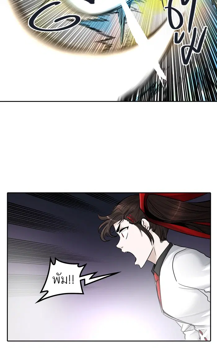 Tower of God ตอนที่ 414 หน้า 36