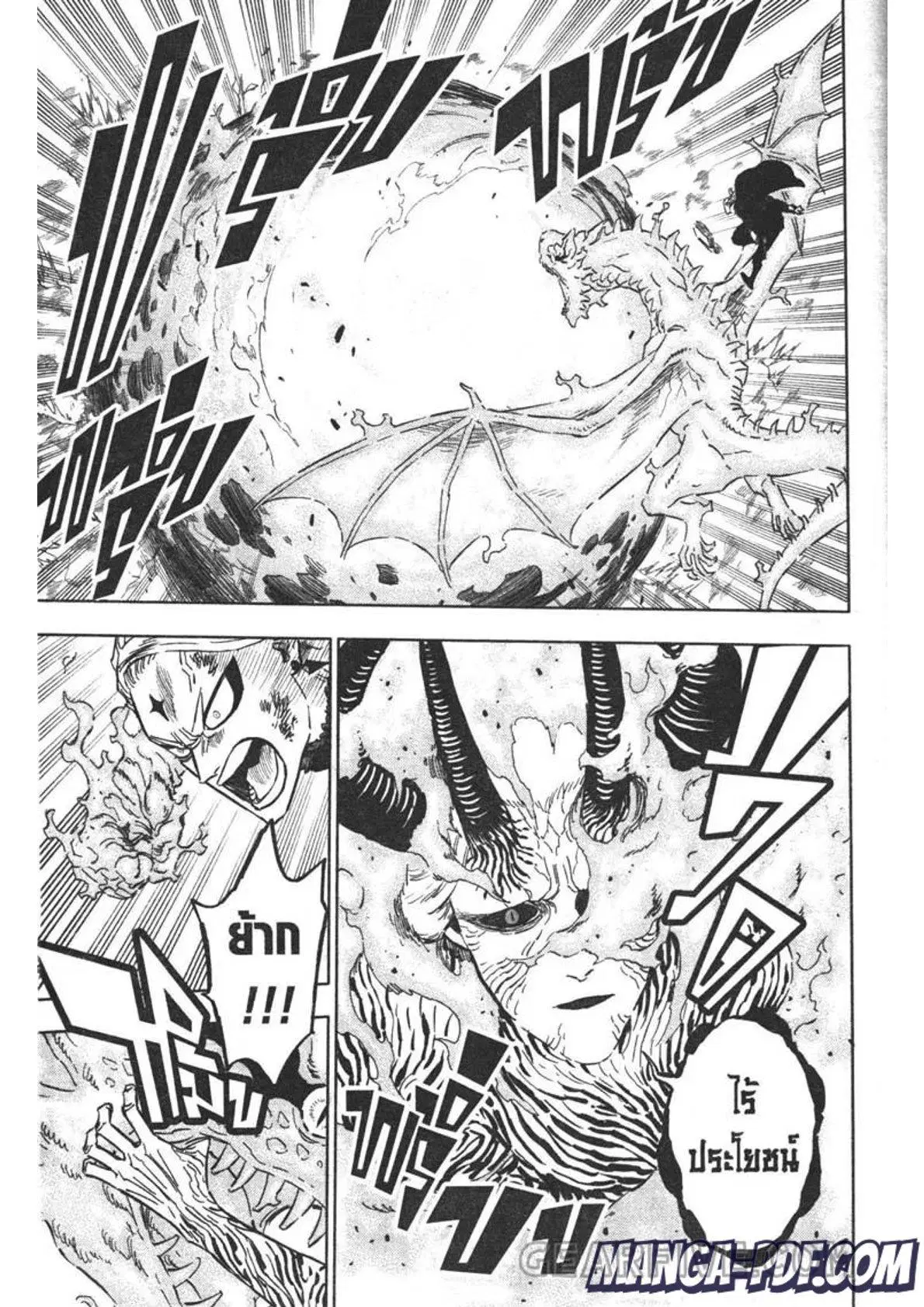 Black Clover ตอนที่ 319 หน้า 7
