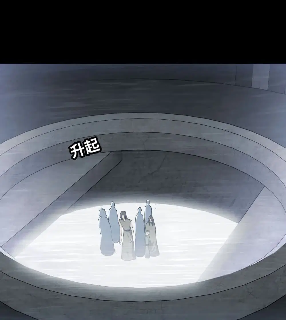 My Wife is a Demon Queen ตอนที่ 186 หน้า 33