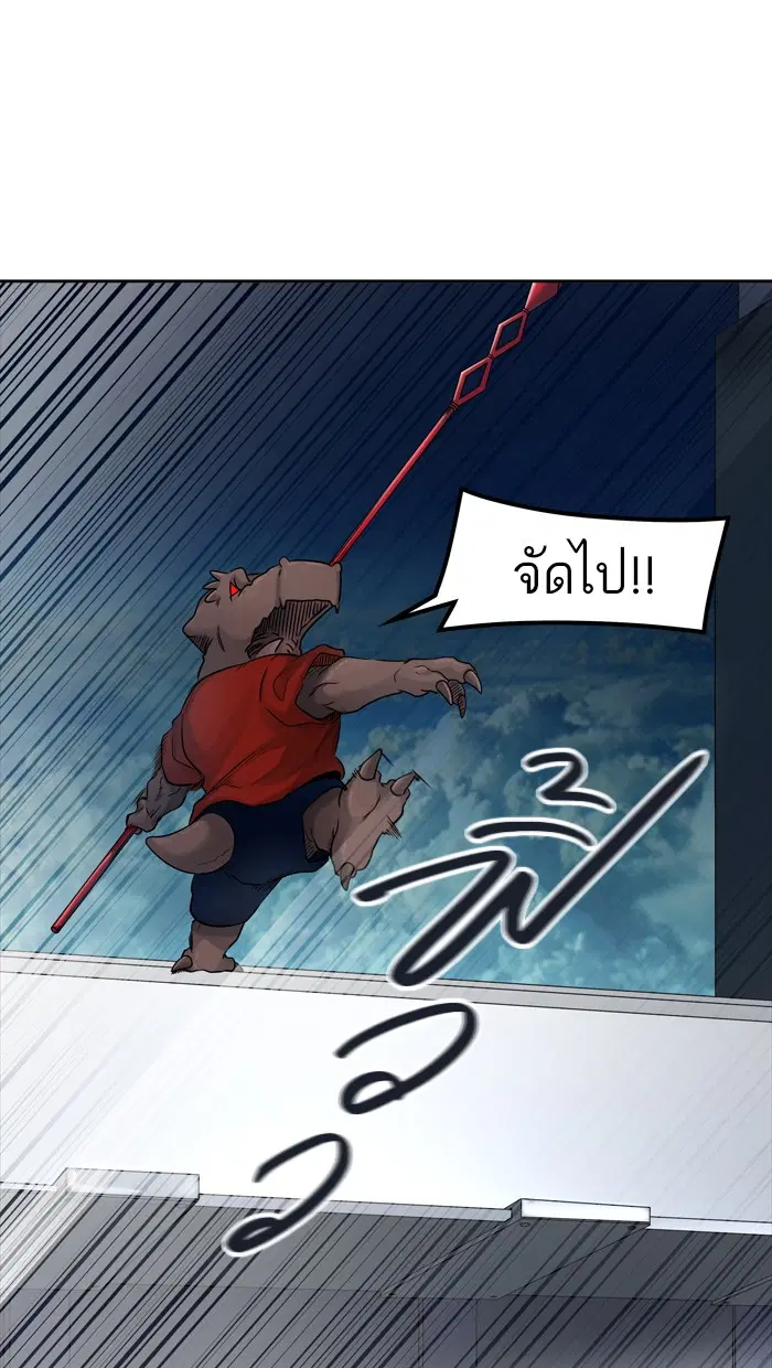 Tower of God ตอนที่ 427 หน้า 28