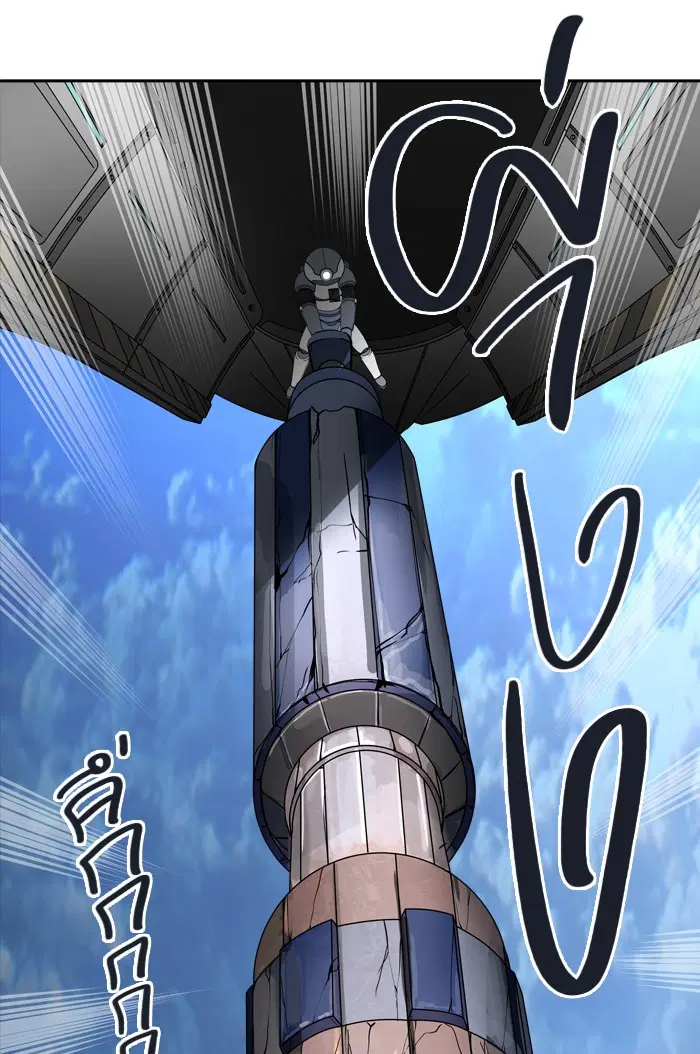 Tower of God ตอนที่ 407 หน้า 10