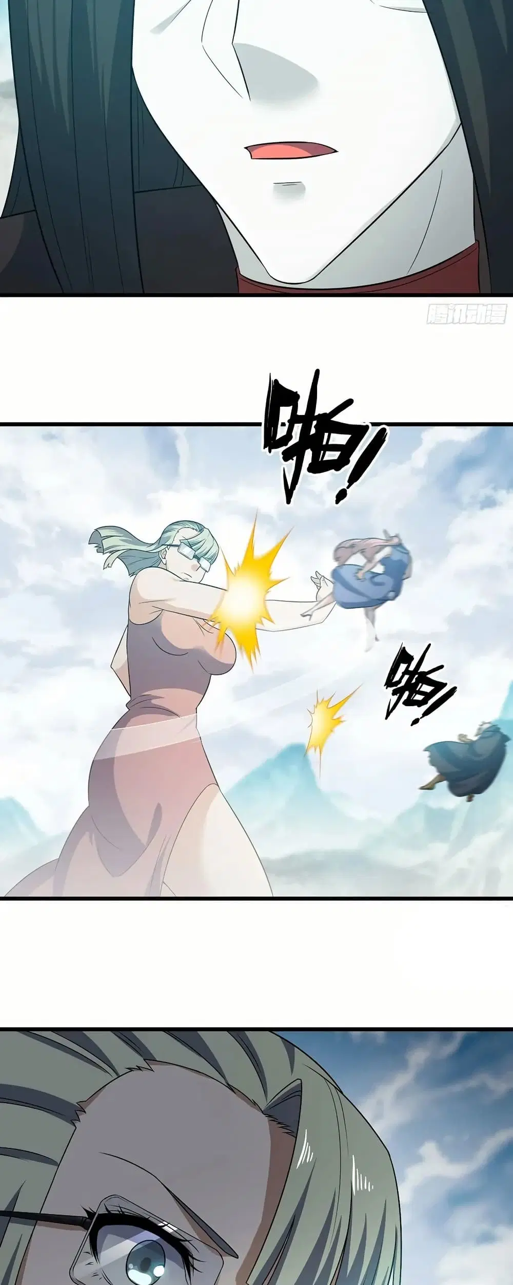 My Wife is a Demon Queen ตอนที่ 397 หน้า 20
