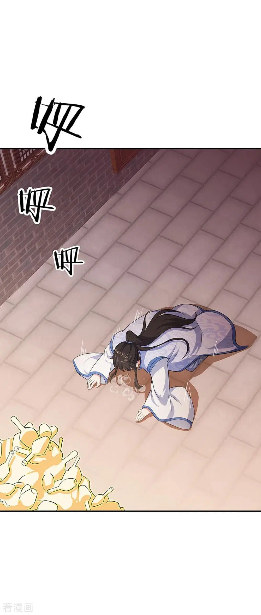 Peerless Battle Spirit ตอนที่ 266 หน้า 11