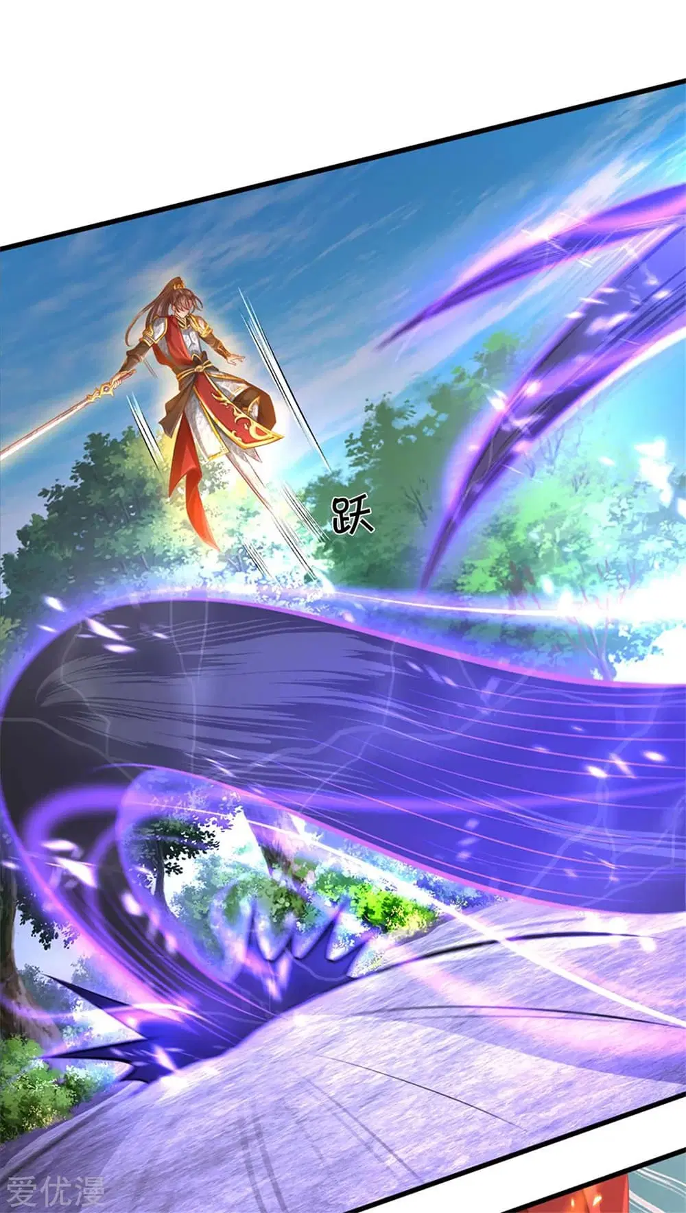 Sky Sword God ตอนที่ 359 หน้า 5