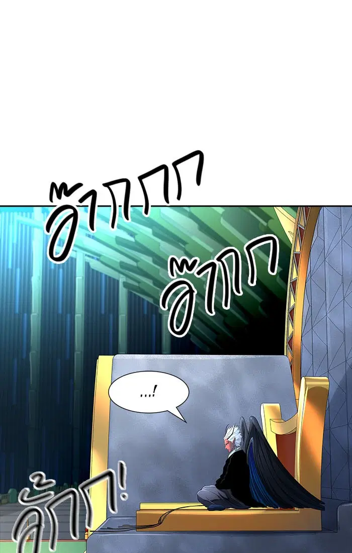 Tower of God ตอนที่ 542 หน้า 143