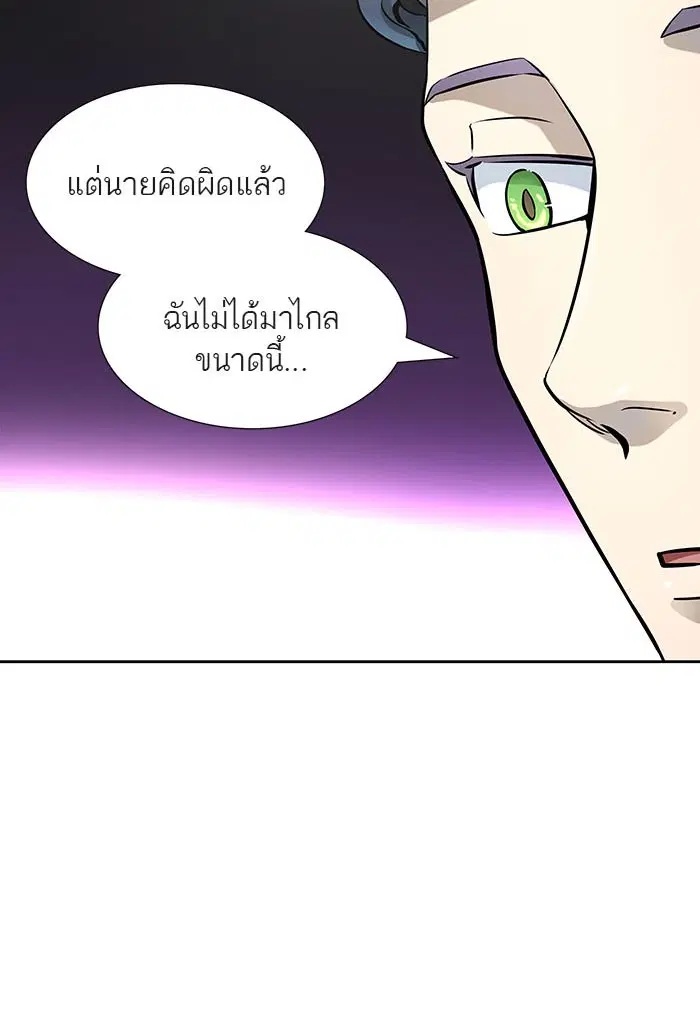 Tower of God ตอนที่ 521 หน้า 108