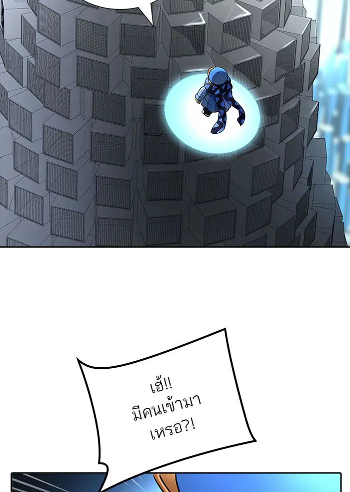Tower of God ตอนที่ 515 หน้า 96