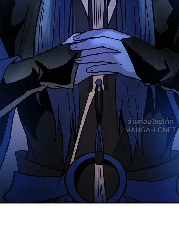 Villain to Kill ตอนที่ 224 หน้า 61