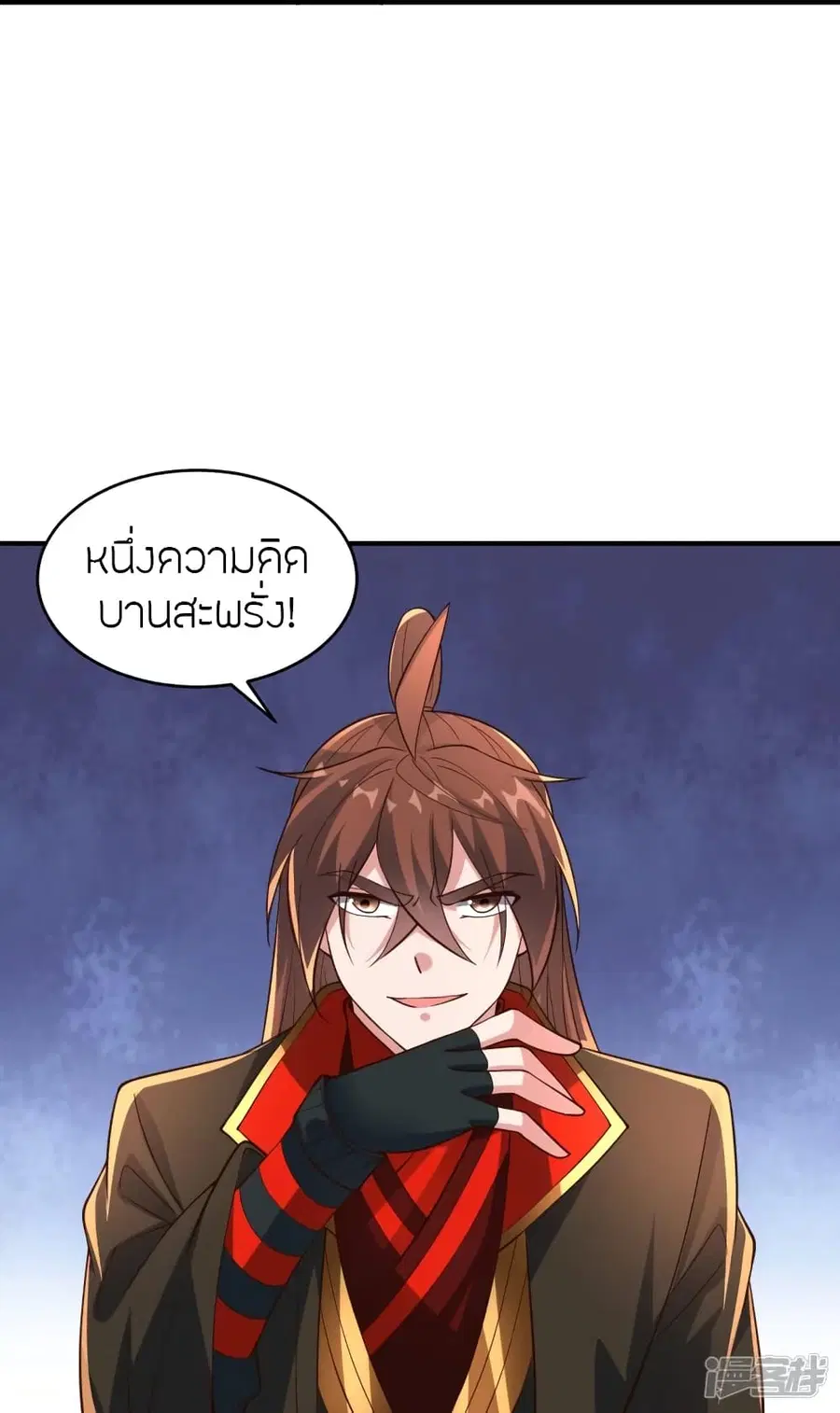 Banished Disciple’s Counterattack ราชาอมตะผู้ถูกขับไล่ ตอนที่ 265 หน้า 34
