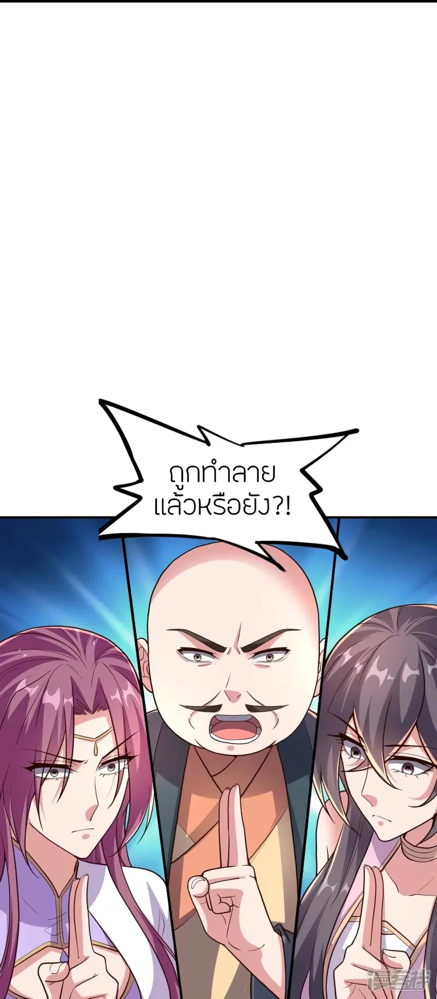 Banished Disciple’s Counterattack ราชาอมตะผู้ถูกขับไล่ ตอนที่ 272 หน้า 64