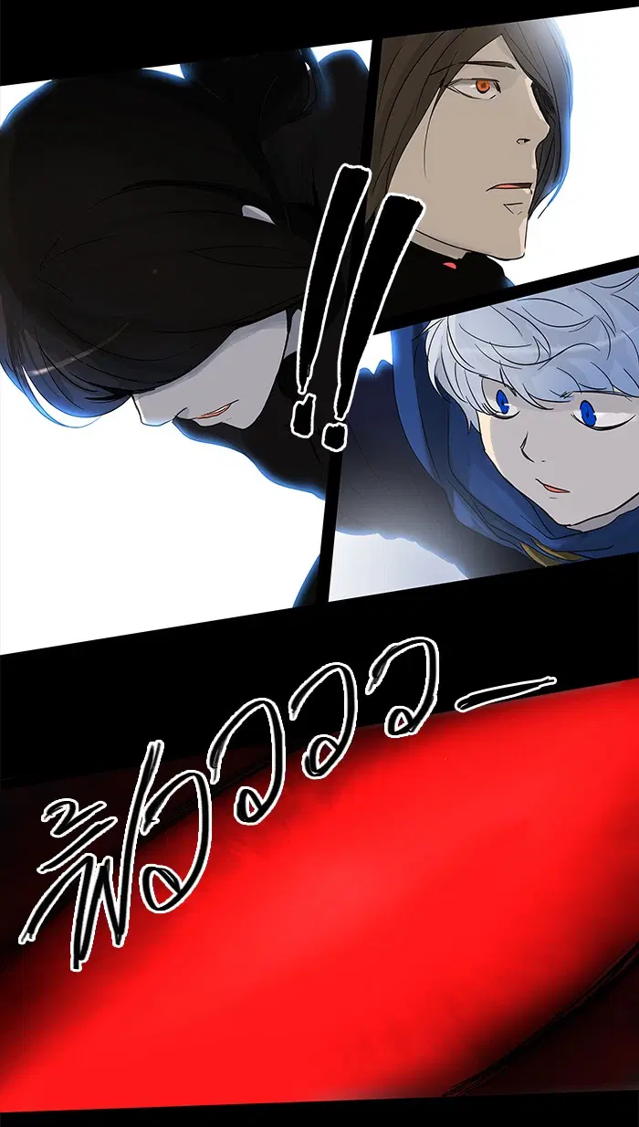 Tower of God ตอนที่ 132 หน้า 21