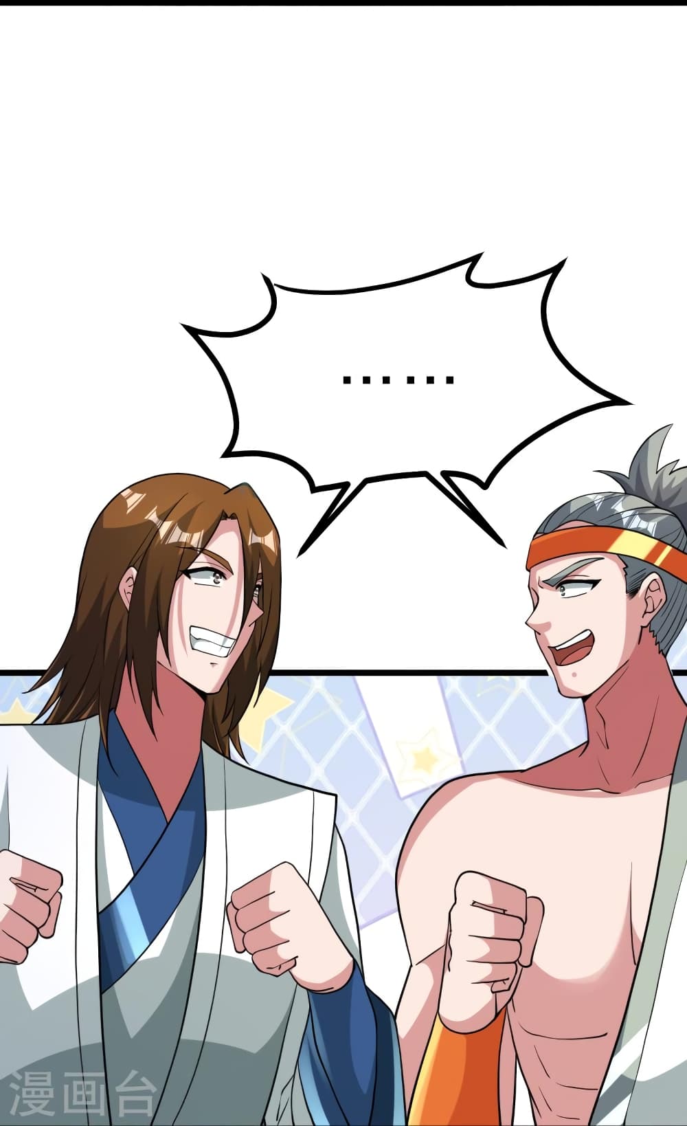 Banished Disciple’s Counterattack ราชาอมตะผู้ถูกขับไล่ ตอนที่ 436 หน้า 62