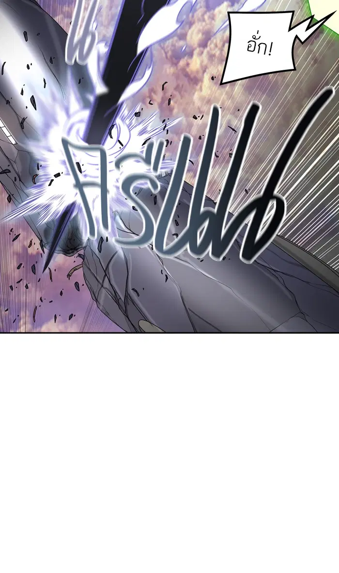 Tower of God ตอนที่ 403 หน้า 93