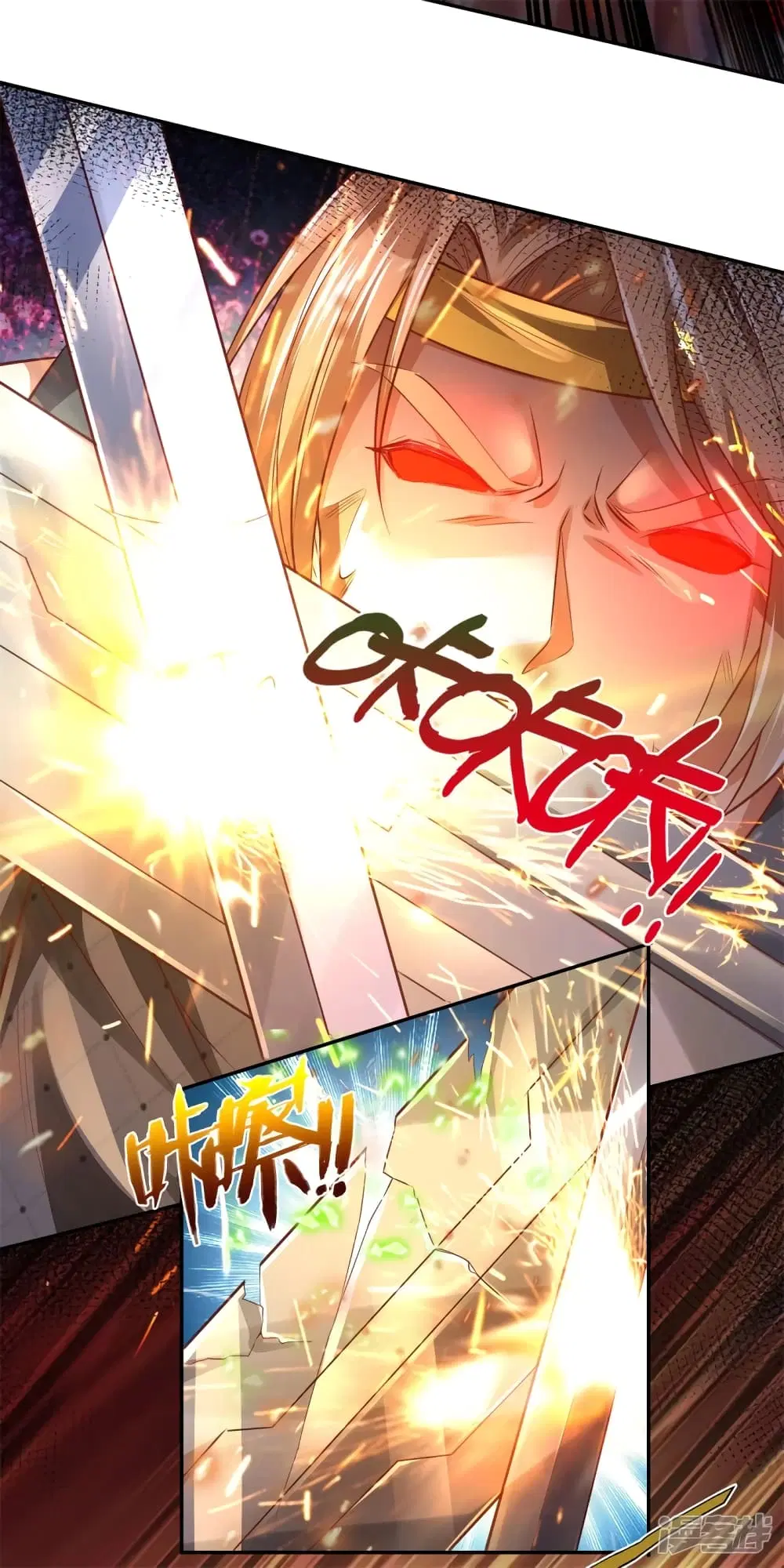 Sky Sword God ตอนที่ 398 หน้า 24