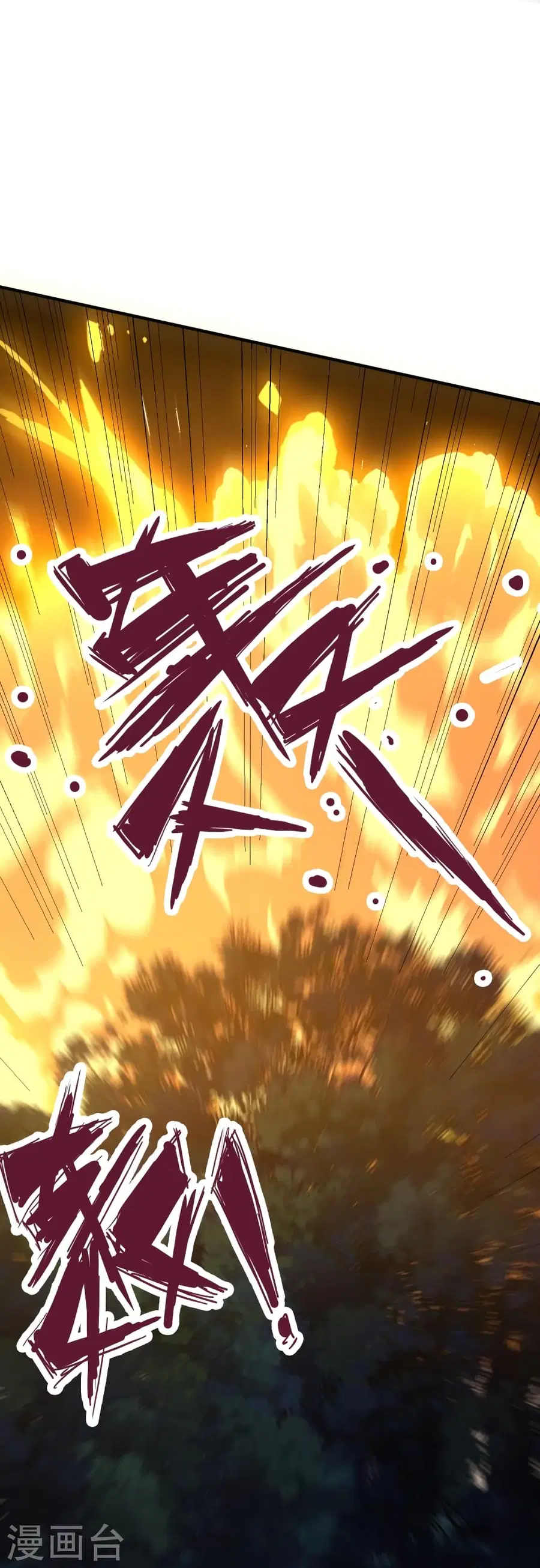 Banished Disciple’s Counterattack ราชาอมตะผู้ถูกขับไล่ ตอนที่ 368 หน้า 38