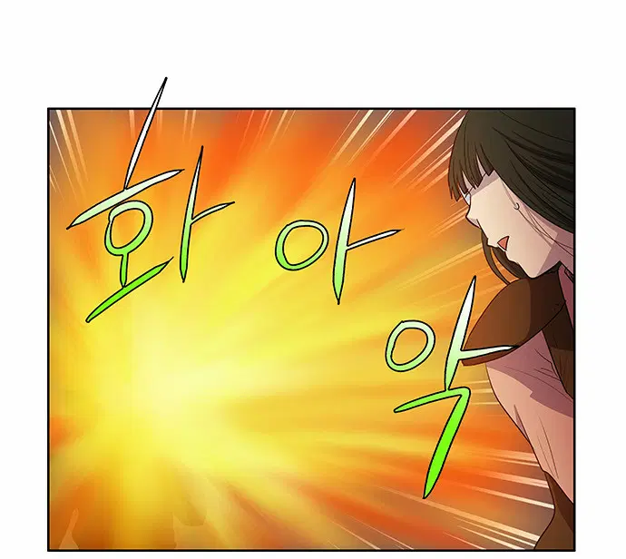The Gamer ตอนที่ 149 หน้า 11