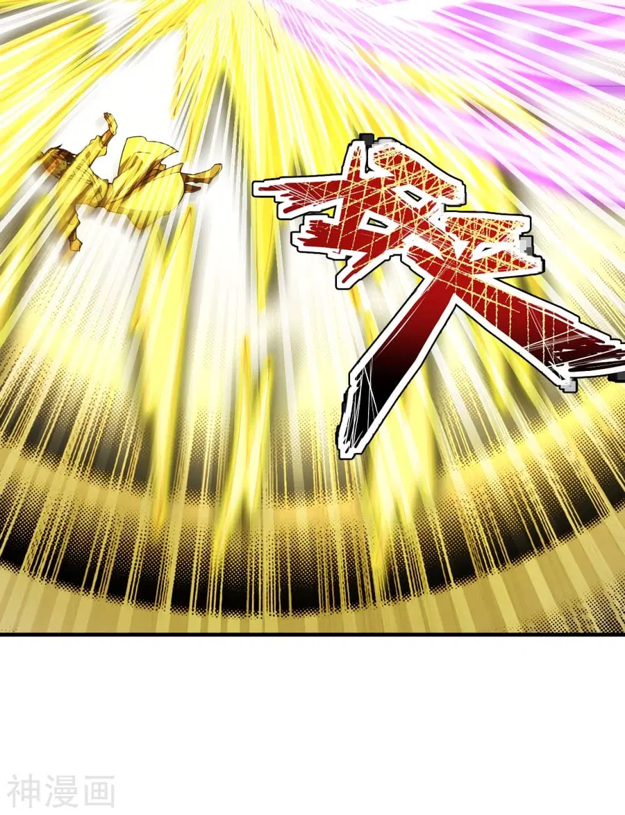 Banished Disciple’s Counterattack ราชาอมตะผู้ถูกขับไล่ ตอนที่ 176 หน้า 15