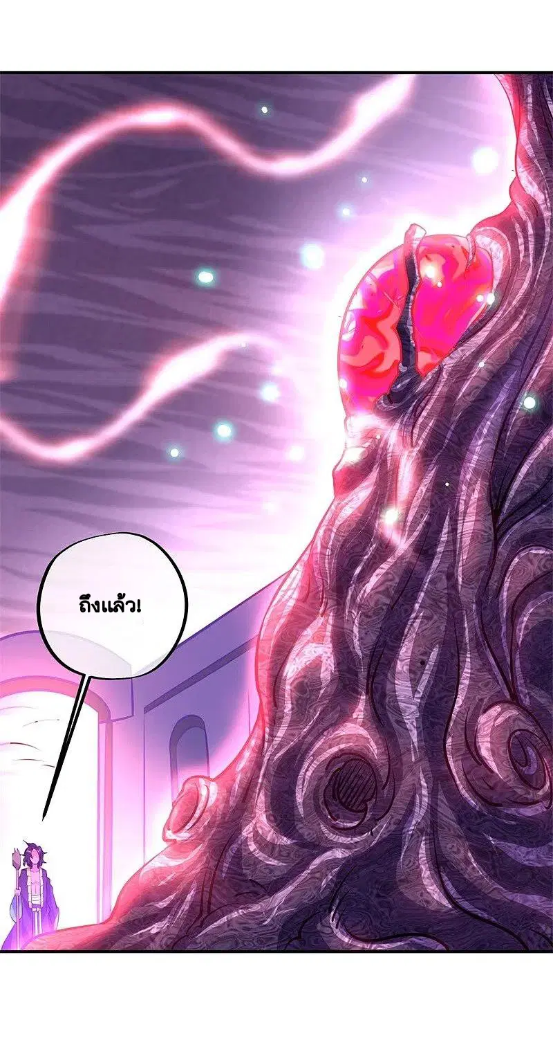 Peerless Battle Spirit ตอนที่ 376 หน้า 56