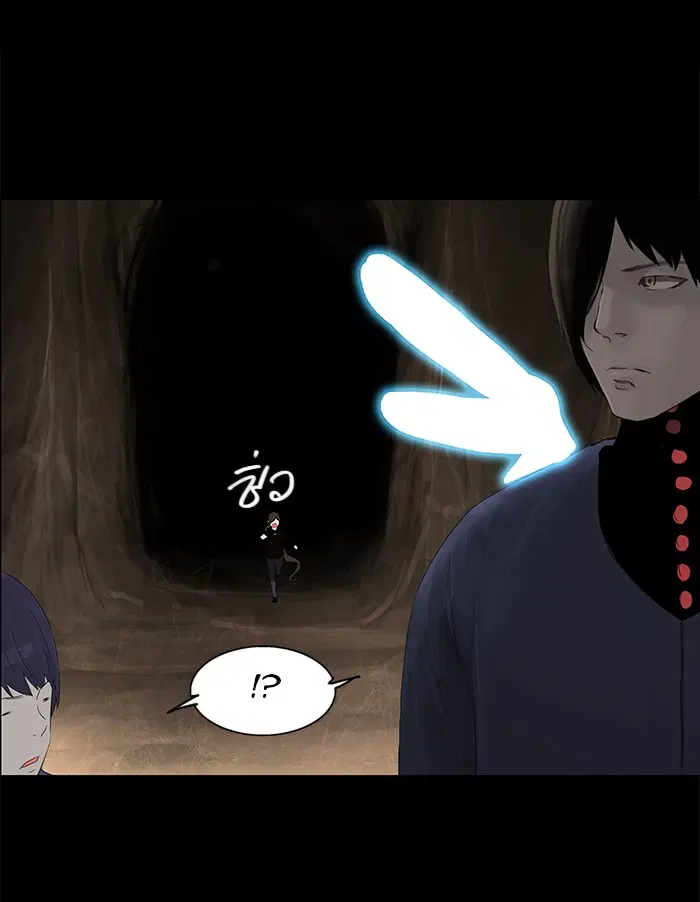 Tower of God ตอนที่ 111 หน้า 31