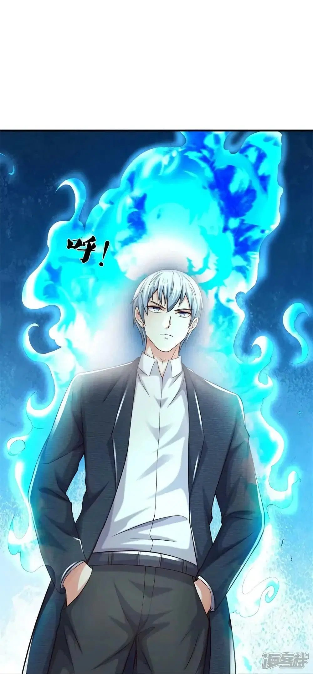 I’m the Great Immortal ตอนที่ 593 หน้า 26