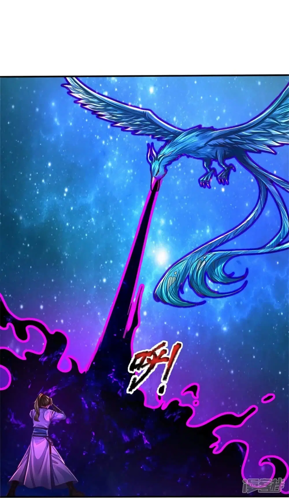 Sky Sword God ตอนที่ 559 หน้า 7
