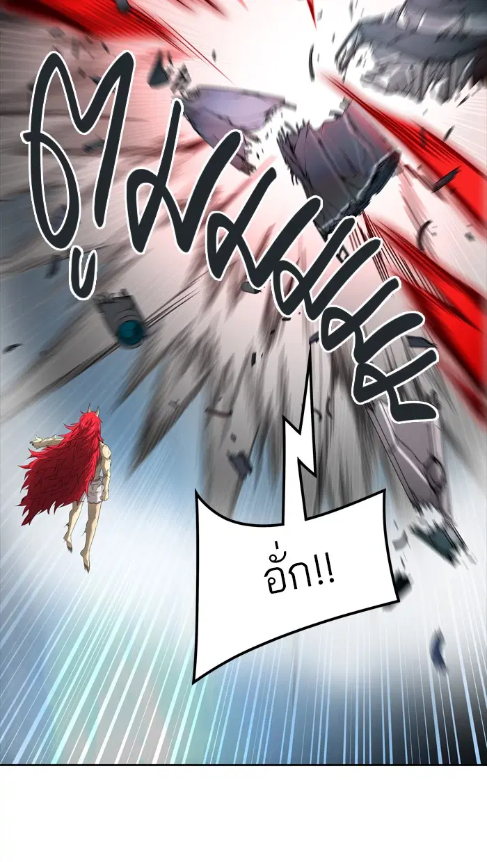 Tower of God ตอนที่ 451 หน้า 41