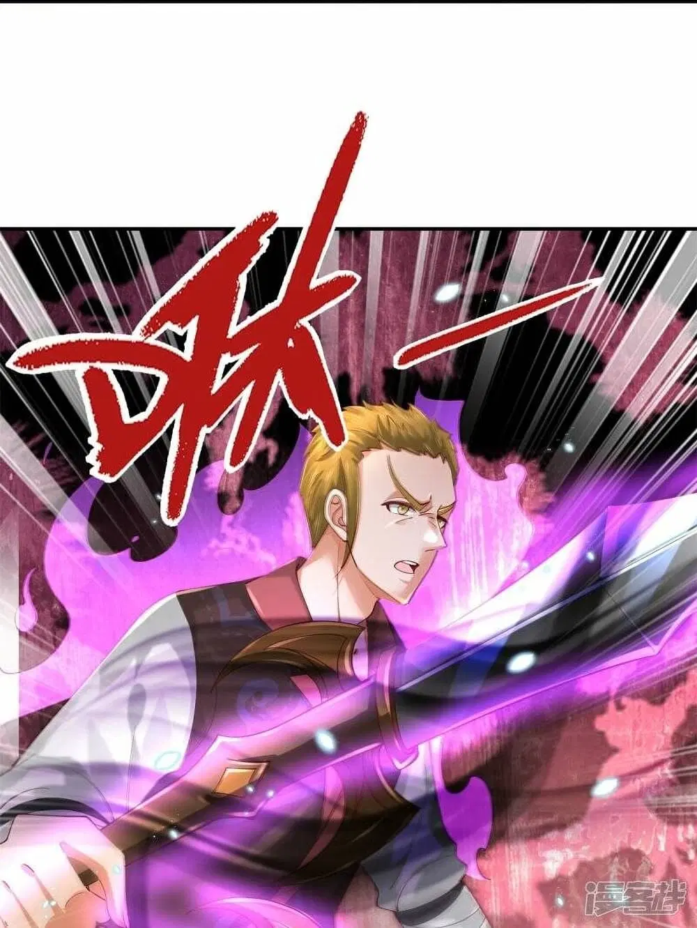 Sky Sword God ตอนที่ 503 หน้า 16