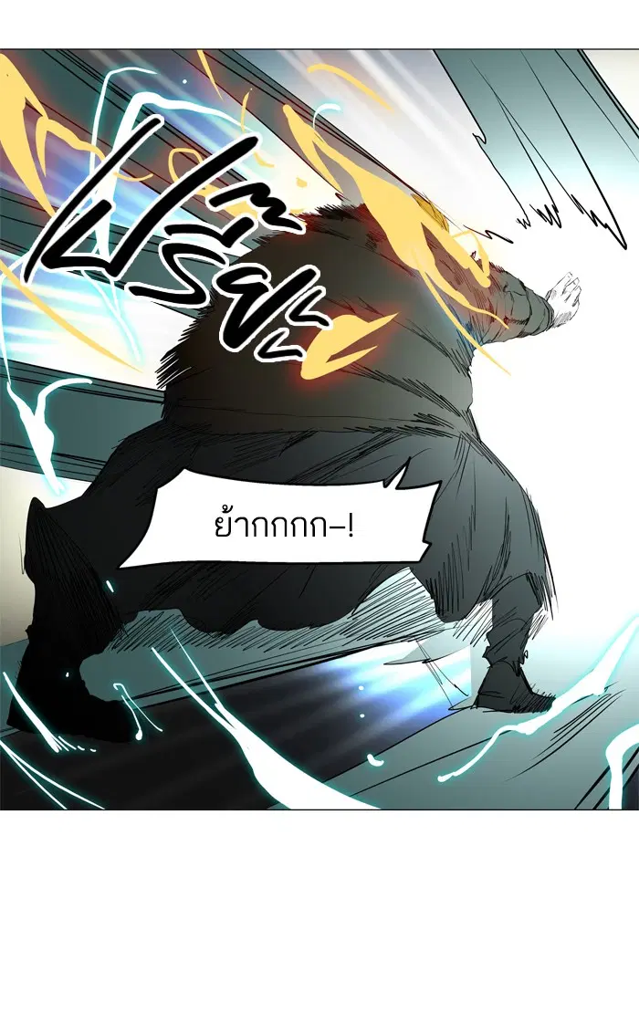 Tower of God ตอนที่ 217 หน้า 21