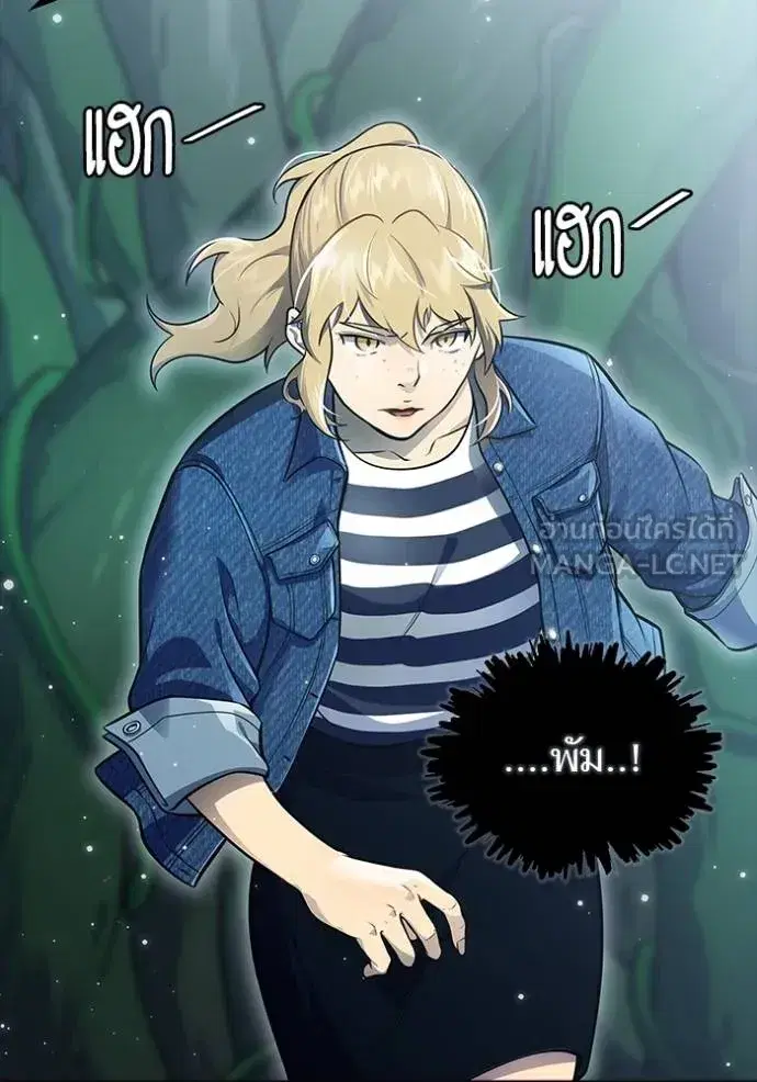 Tower of God ตอนที่ 646 หน้า 273