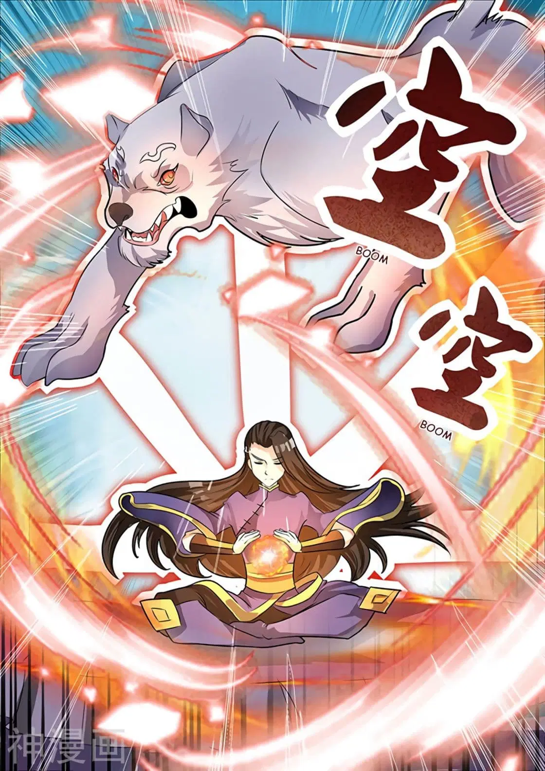 Peerless Battle Spirit ตอนที่ 1 หน้า 7