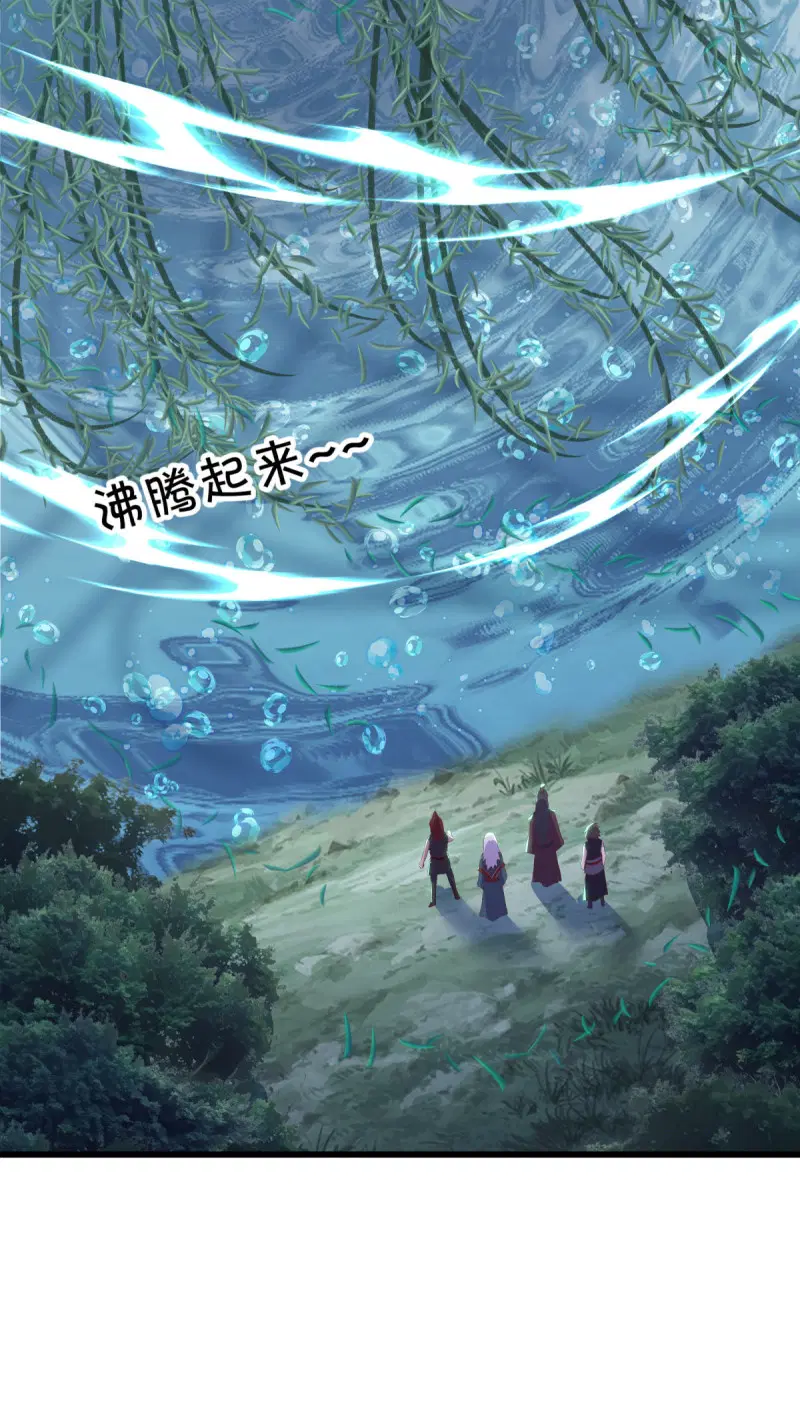 Peerless Battle Spirit ตอนที่ 669 หน้า 17