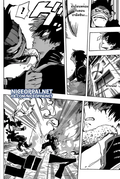 My Hero Academia ตอนที่ 53 หน้า 6