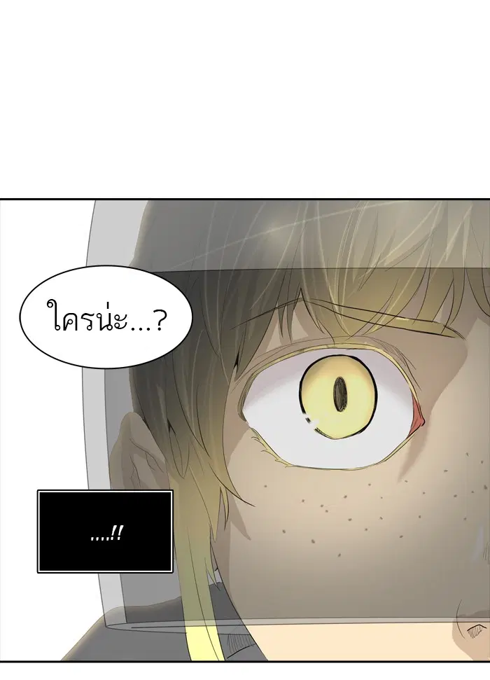 Tower of God ตอนที่ 356 หน้า 108