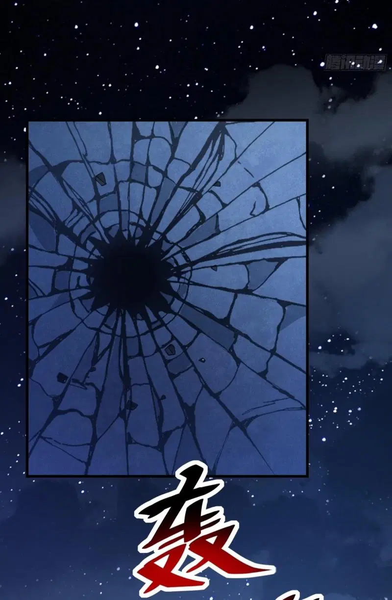 The First Order ตอนที่ 424 หน้า 22