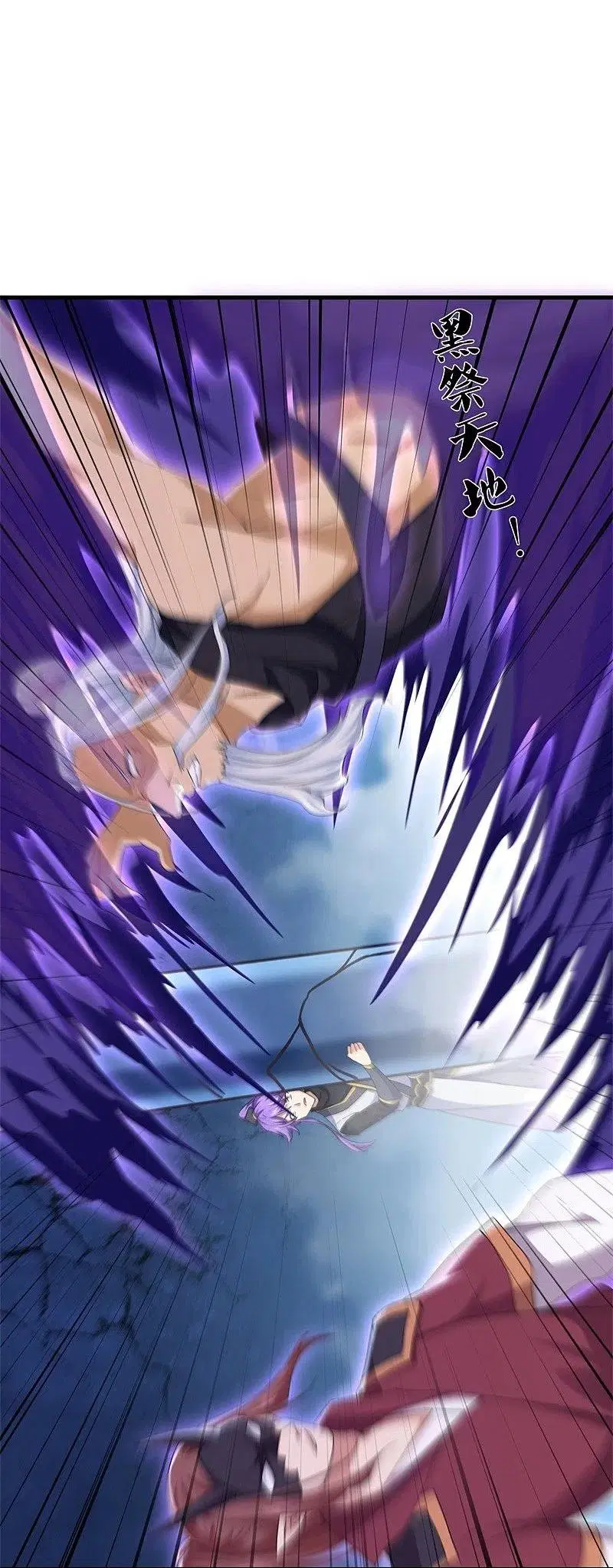 Peerless Battle Spirit ตอนที่ 401 หน้า 55