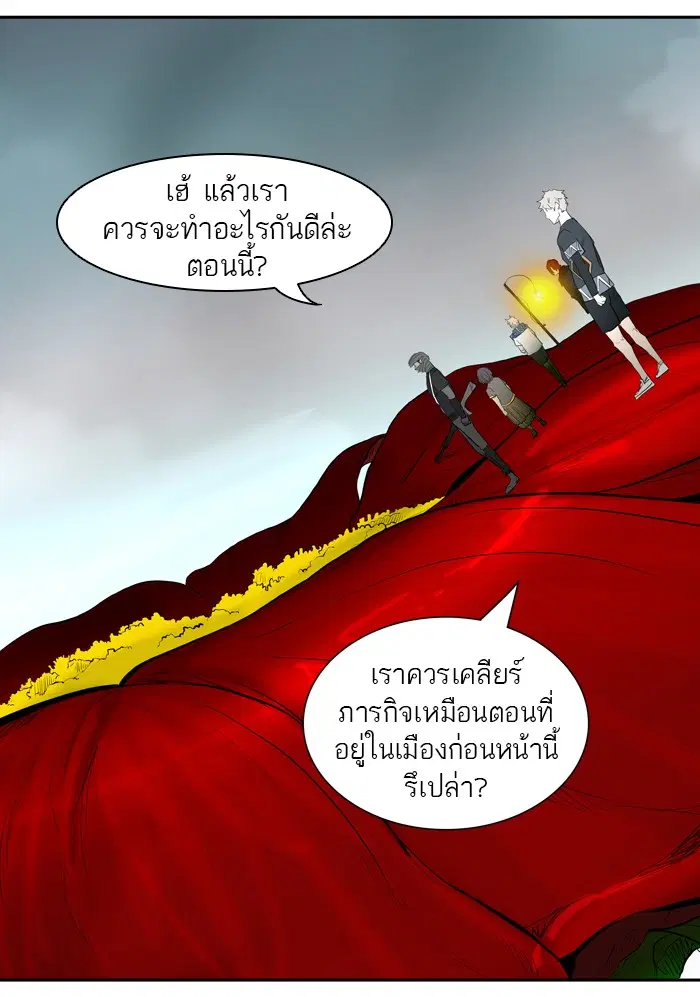 Tower of God ตอนที่ 359 หน้า 69