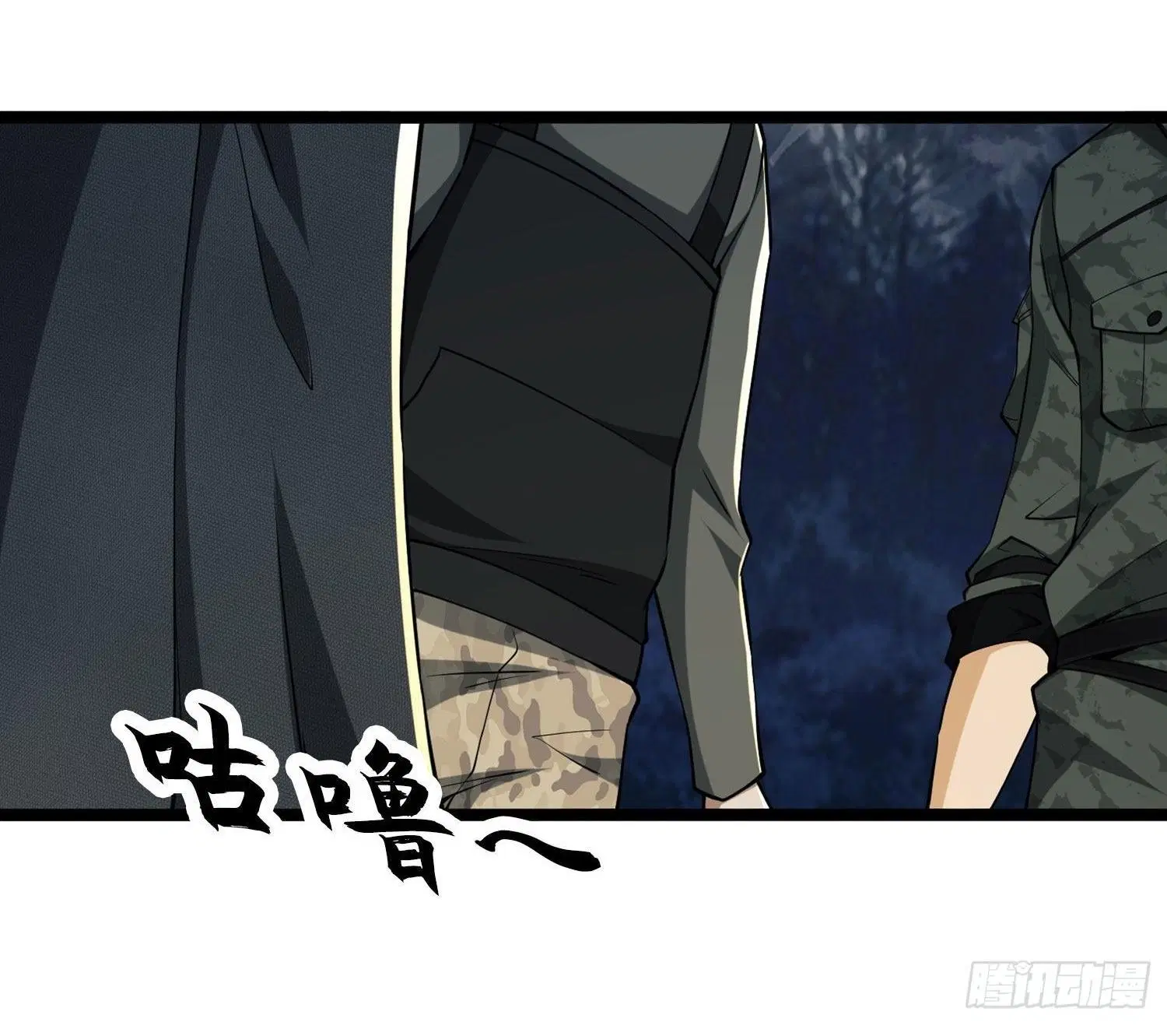 The First Order ตอนที่ 23 หน้า 38