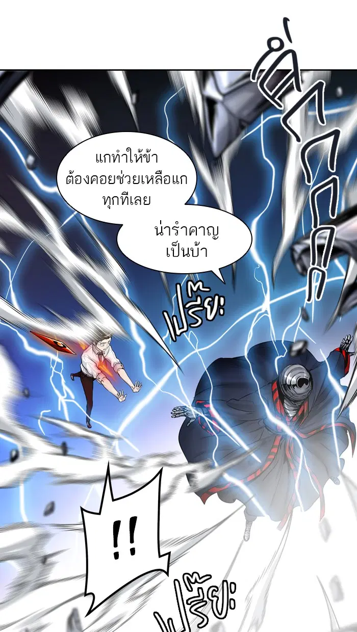 Tower of God ตอนที่ 414 หน้า 68