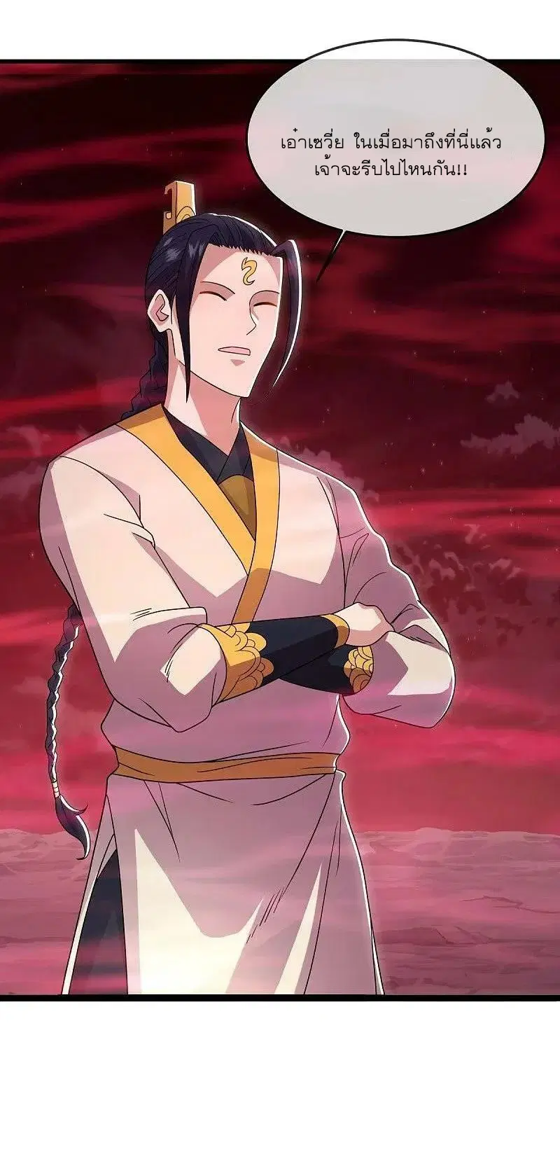 Peerless Battle Spirit ตอนที่ 552 หน้า 50