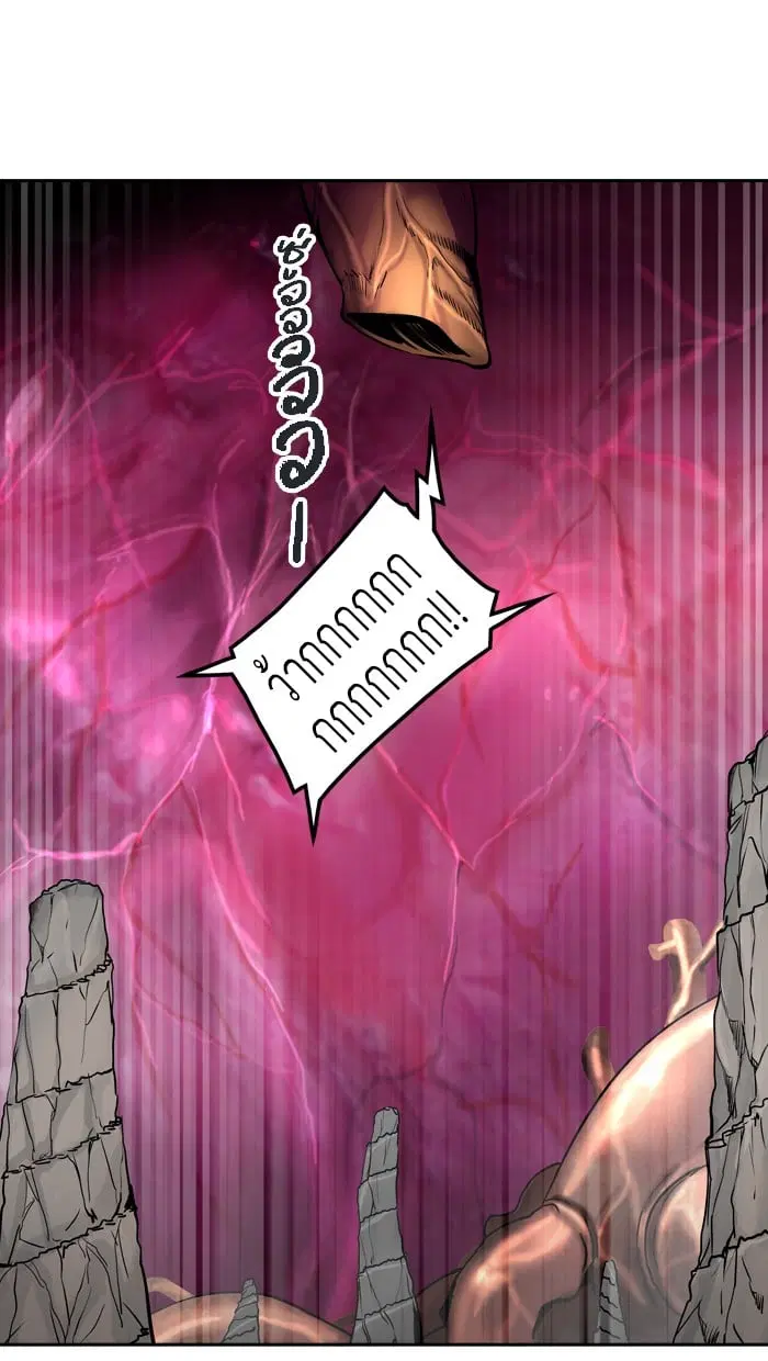 Tower of God ตอนที่ 314 หน้า 67