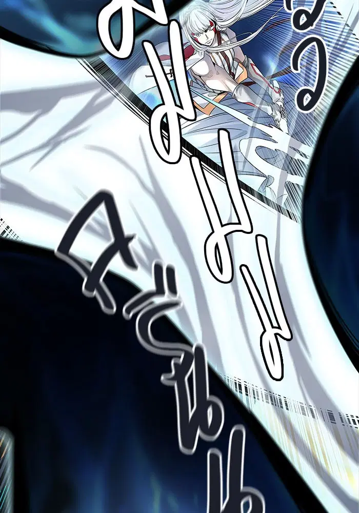 Tower of God ตอนที่ 508 หน้า 147