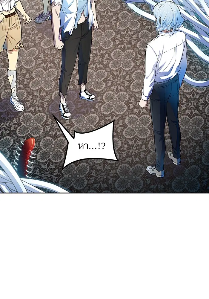 Tower of God ตอนที่ 570 หน้า 96