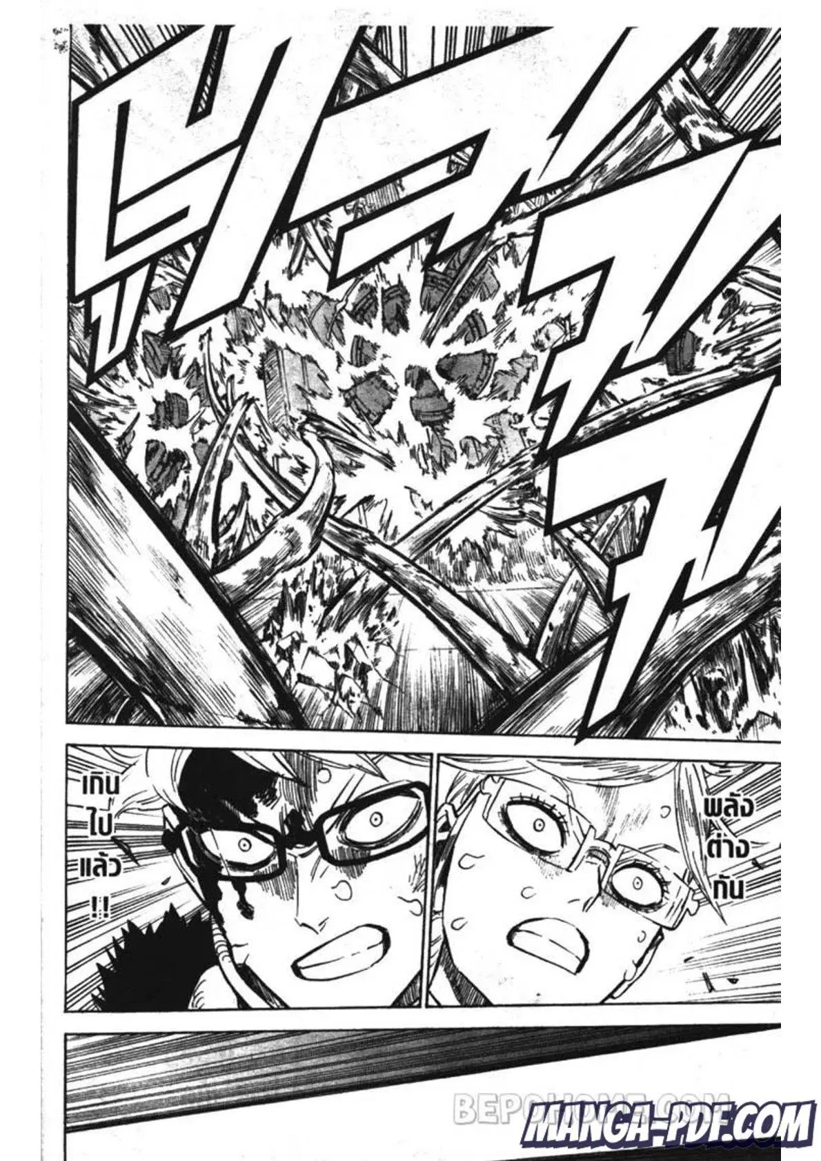 Black Clover ตอนที่ 238 หน้า 6