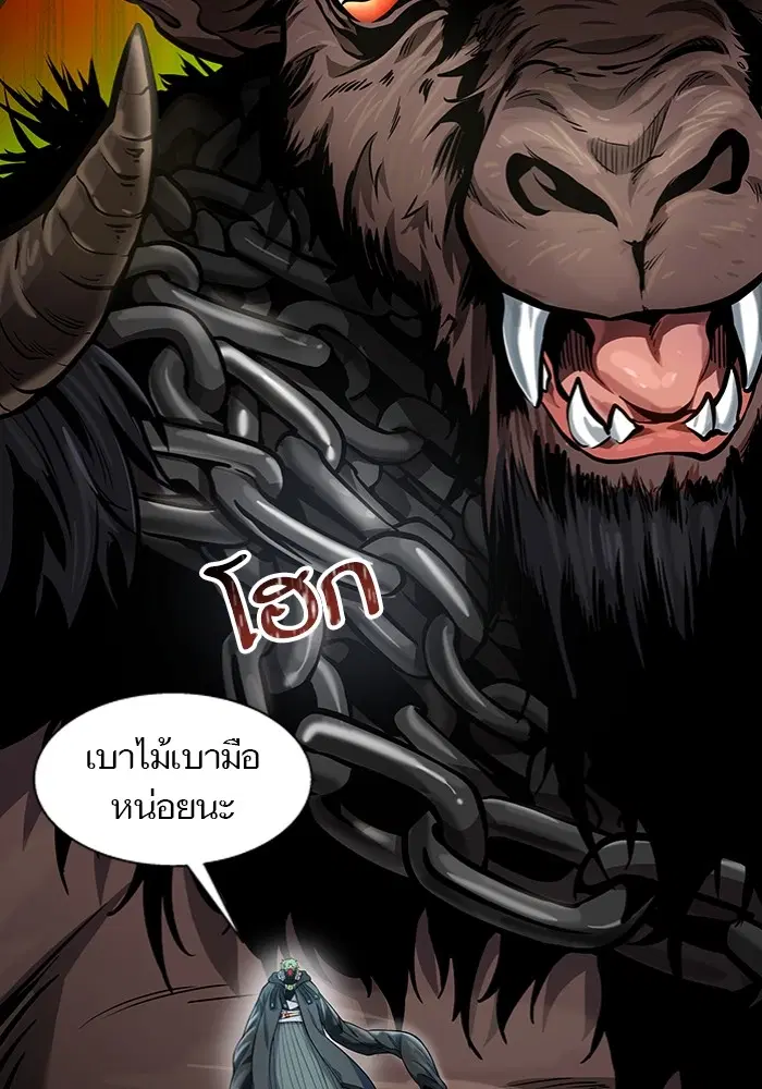 Tower of God ตอนที่ 577 หน้า 178