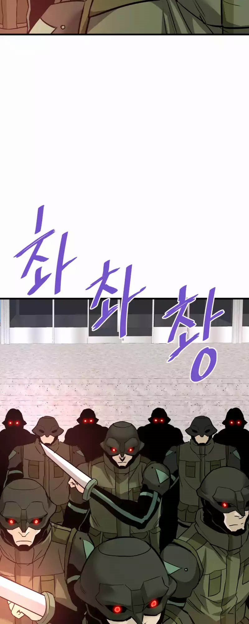 Han Dae Sung That Returned From Hell ตอนที่ 94 หน้า 40